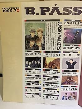 TRACY  トレイシー　氷室京介　80年代　90年代　ファンガス　イカ天 TRACY トレイシー 氷室京介 80年代 90年代 ファンガス イカ天